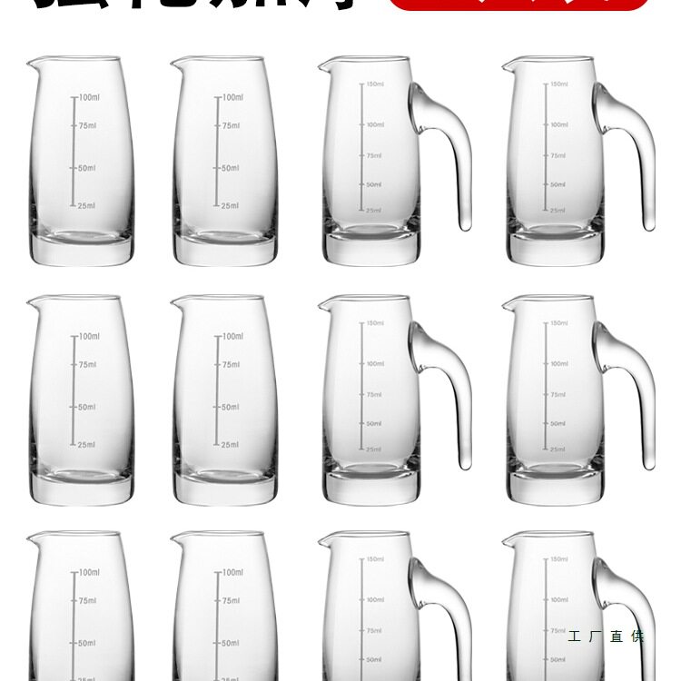 Liquor Dispenser Set Commercial Thickeneded Wine Dispenser 100ml Graduated Wine Pot Household Decanter Wine Set