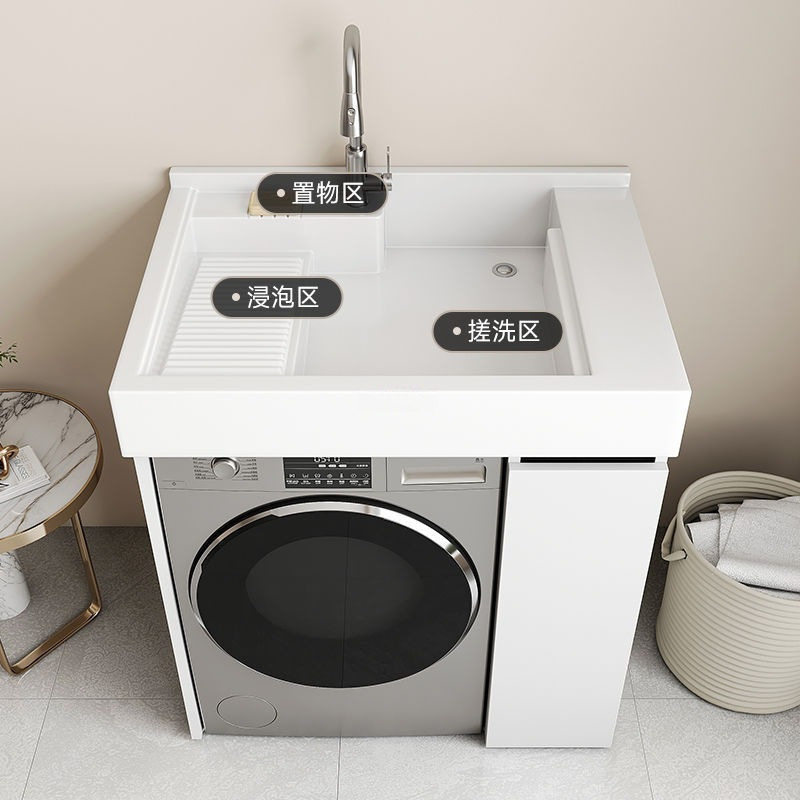 Small Apartment Balcony Laundry Cabinet All-In-One Bathroom Drum Washing Machine Cabinet with Washboard Bathroom Balcony Bathroom Cabinet