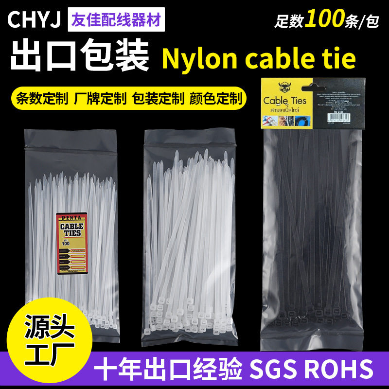 Customizable Exportable Nylon Cable Ties 100 Pieces/Pack Wholesale Nylon Cable Tie Black and White Plastic Cable Ties