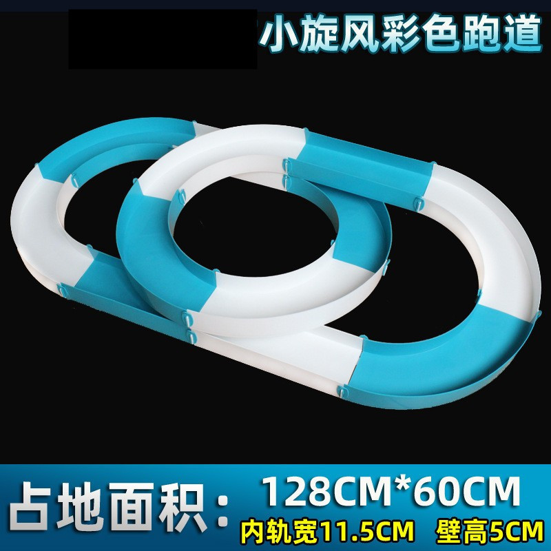 男孩赛道四驱车车子三轨家庭宽道组合活动车10cm轨道模型车玩具车