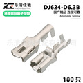 seller product image