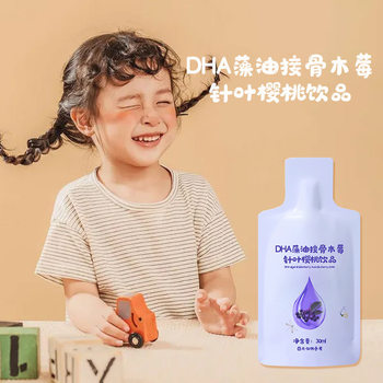 Dha Algae Oil Elderberry Free Packaging Design Portable Independent Small Bag Fruit and Vegetable Juice Drink Substitute