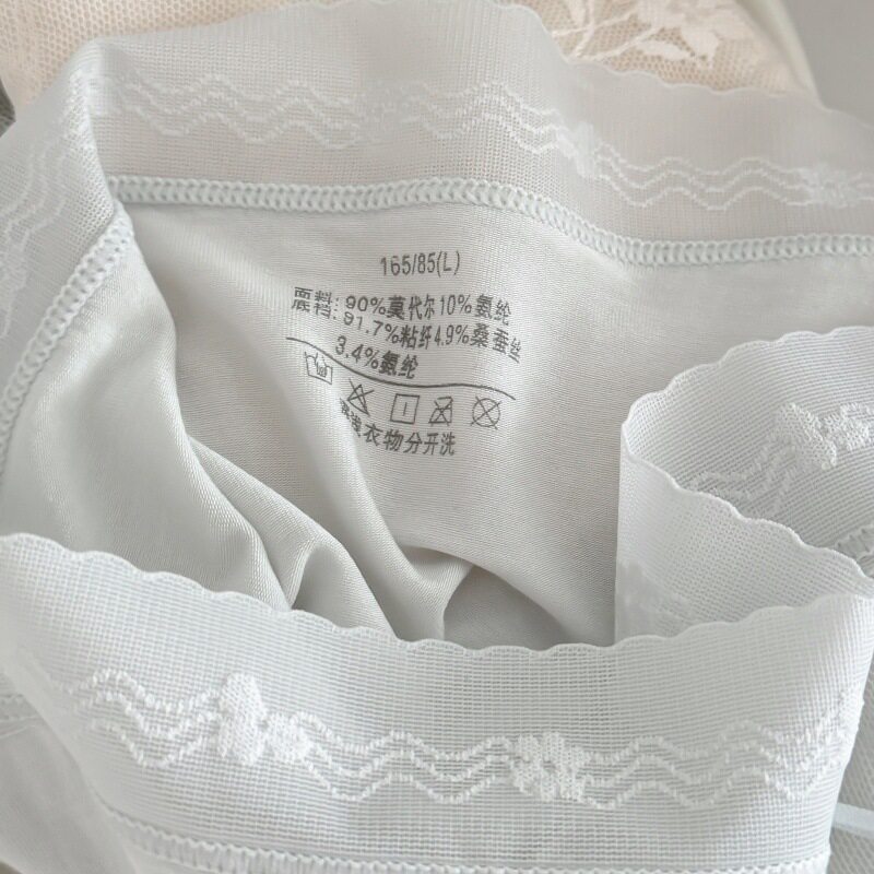内裤女80支兰精莫代尔高腰大码10A抗菌桑蚕丝加长裆无痕女三角裤