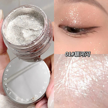 Shaqinuo Galaxy Crushed Diamond Gel Eyeshadow Gel Eyeshadow Single Color Fine Shimmer Eyeshadow Palette Multi-Use Makeup