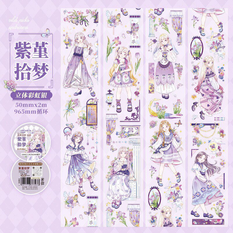 紫のパンジーは夢を拾う