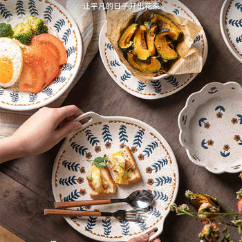 Vintage Small Flower Ceramic Tableware Japanese Style Household Rice Bowl Fruit Salah Bowl Dessert Western Food Plate Soup Bowl Dish Set