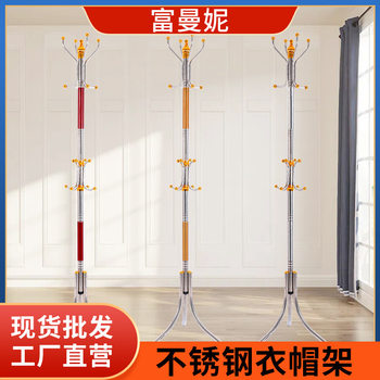 Stainless Steel Coat Rack, Simple Assembly, Floor-Standing Clothes Rack, Thickened Clothes Rack, Storage, Multi-Functional, Easy to Assemble