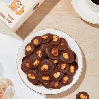 Little Prince Macadamia Cocoa Crisps 120g Nut Crisps Butter Biscuits Crispy Internet Celebrity Casual Snacks