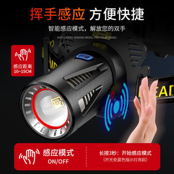 Sky fire laser headlight strong light charging super bright head-mounted night fishing fishing sea driving special induction lamp flashlight