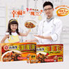 Niutou Brand Yuan Wei Di Curry Block 100g Seasoning Household Original Curry Sauce Food Package Curry Rice