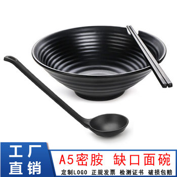 A5 melamine Frosted Black notched bowl noodles Bowl Spoon chopsticks commercial imitation porcelain Malatang large Bowl Japanese bowl plastic bowl