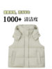 [Samsung 95 Velvet] Lu's New Four-Compartment down Vest for Women, Autumn and Winter 95 Velvet Hooded down Vest for Women