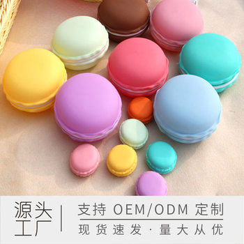 High-Quality Macaron Jewelry Box, Earrings, Earrings Storage Box, Home Necklace, Portable Packaging Box for Outings, Cute