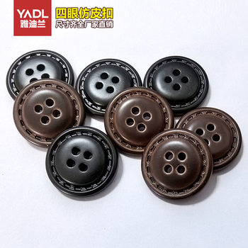Plastic Round Button Knitted Coat Double Line Imitation Leather Buckle Brown Black Buttons Dotted Four Eyes Imitation Leather Button