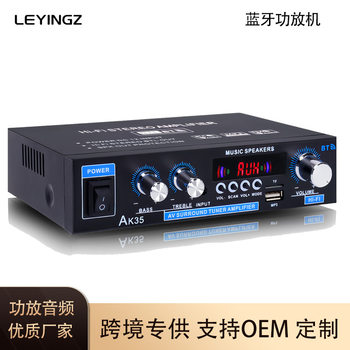 Manufacturers Wholesale Ak35 Digital Amplifier Bluetooth U Disk Amplifier Two Channel Amplifier Amplifier
