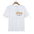 White embroidered decapitated bear