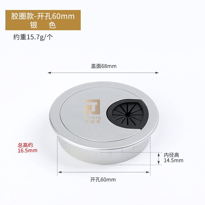 电脑办公桌书桌面台式电脑线孔盖穿线盒办公桌穿线孔盖板走过线盒