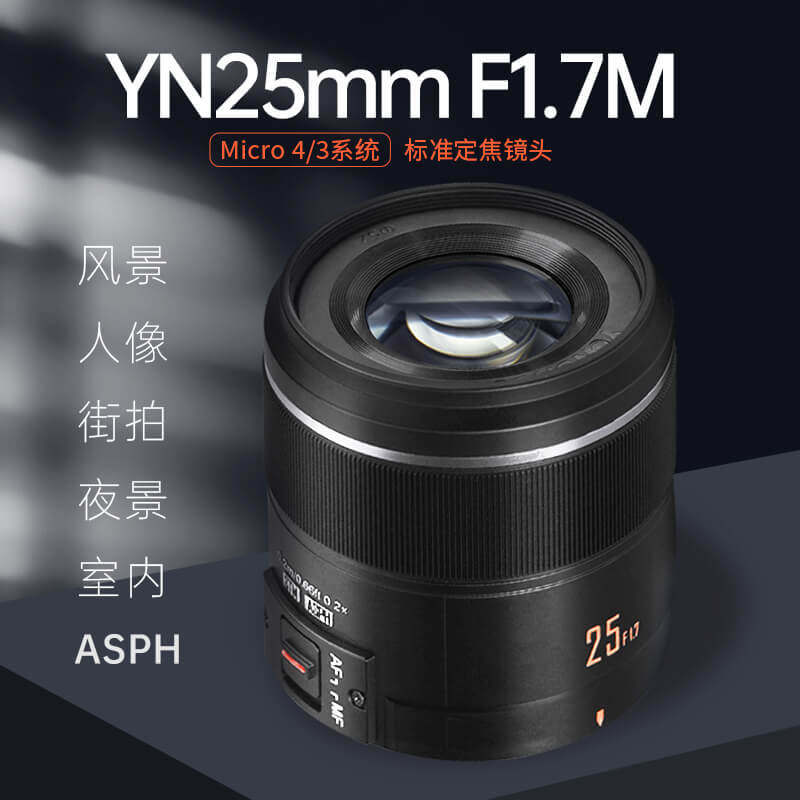Yongnuo Yn25Mm F1.7, 3/4 System Bayonet Lens, Suitable for Panasonic/Olymbas Bayonet Cameras