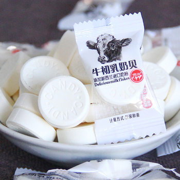 Dry eating bovine colostrum milk shell original flavor milk tablets children's nutrition snacks snack tablet candy wedding candy wholesale