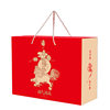 [annual goods general box medium] specialty gift bag 8/10kg seafood gift box fruit and vegetable suitcase empty