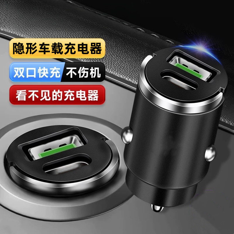 100W invisible car mobile phone charger 6A super fast charging car cigarette lighter plug one drag two universal pull ring