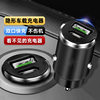 100W invisible car mobile phone charger 6A super fast charging car cigarette lighter plug one drag two universal pull ring