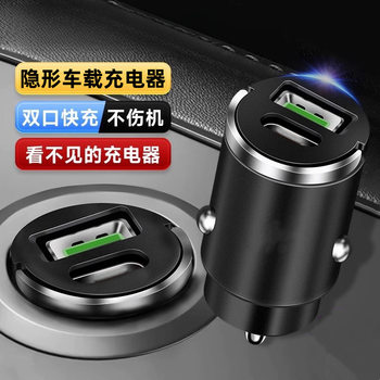 100W invisible car mobile phone charger 6A super fast charging car cigarette lighter plug one drag two universal pull ring