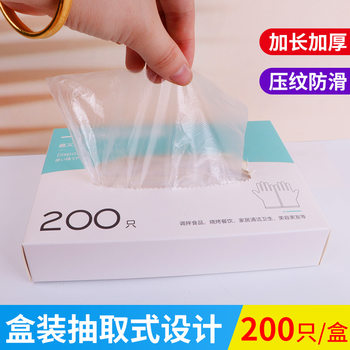 Factory wholesale disposable gloves boxed removable transparent pe plastic gloves crayfish barbecue shop in stock