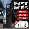 New cross-border air pump large battery capacity portable multifunctional handheld car wireless digital display car air pump