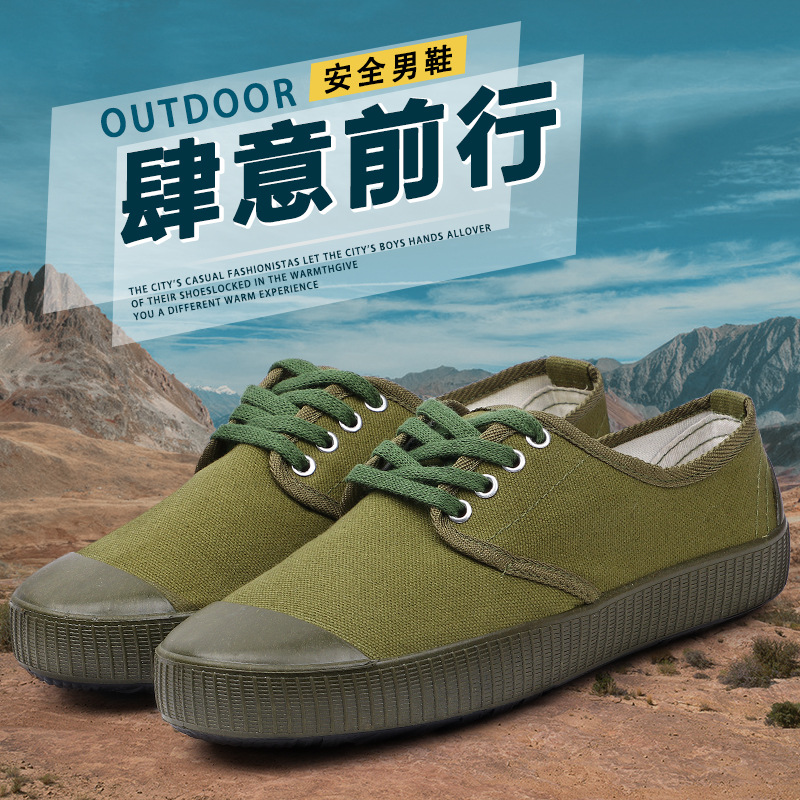 Liberation Shoes Factory Direct Summer Canvas Labor protection Male Military Training Shoe Yellow Shoe Ready Stock Wholesale A I 解放鞋子厂家直销夏季帆布劳保男军训鞋黄球鞋现货批发一件代发 Liberation Shoes Factory Direct Summer Canvas Labor protection Male Military Training Shoe Yellow Shoe Ready Stock Wholesale A Item On behalf of 