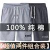 Men's Sports Shorts Men's New Five-point Pants Summer Quick-drying Running Fitness Loose Shorts Casual Pants Beach Pants