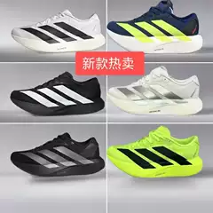 Pure Original Sl Carbon Plate Evo Marathon Shock-Absorbing Running Shoes for Men and Women, Wear-Resistant, Casual, Breathable, Track and Field Training Sports Shoes