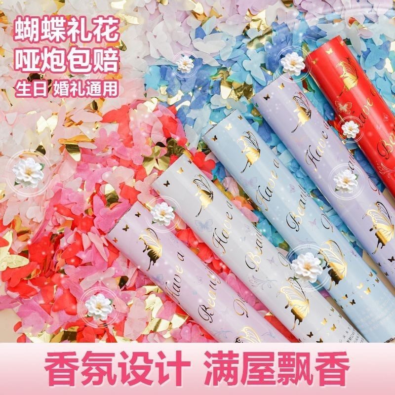 Fragrance Butterfly Salute Wedding Fireworks Tube Romantic Atmosphere Proposal Confession Birthday Photo Spray Microphone Sequin Props