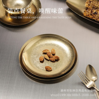 304 stainless steel old retro gold disc shallow dish dish preparation plate light luxury hot pot shop barbecue shop snack plate