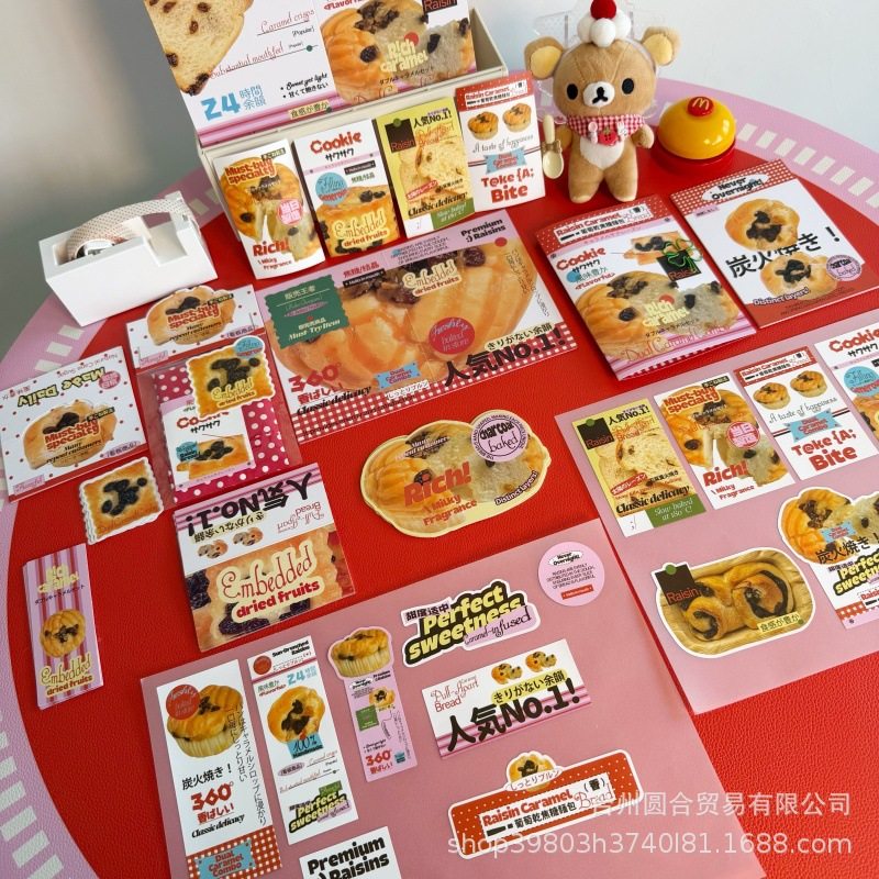 D Brand Discontinued! Coated Paper Raisin Bread Food Series Creative Set Card Packaging Sealing Sticker Folding Set