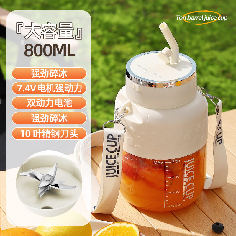 2025新款榨汁机吨吨杯榨汁杯便携式多功能家用智能水果电动榨汁机