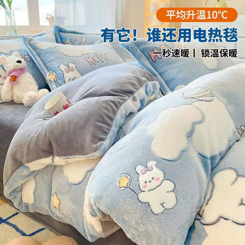 Thickened Winter Snowflake Velvet Four-Piece Set, Double-Sided Velvet Quilt Cover, Coral Velvet Quilt Cover, Bed Bed Sheets, Three-Piece Set, Single Quilt Cover