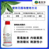 40% Dichlorphos Insecticide Low Toxicity for Root Irrigation, Effective Against Peanut Grubs, Internal Absorption, Fumigation, Stomach Poison, Contact Kill, Genuine Product