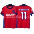 2526fcsb home number 11 with arm advertising