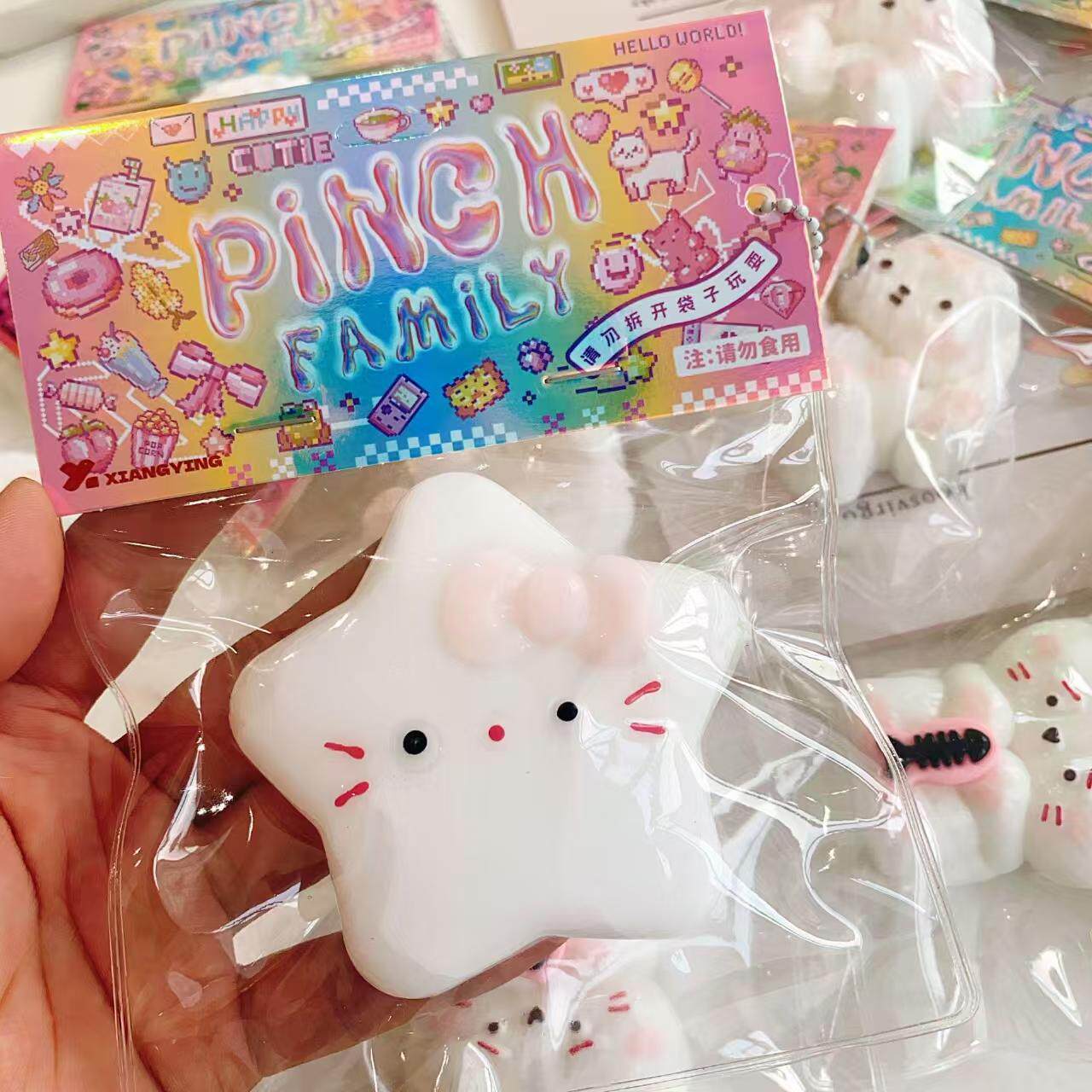 子猫の五芒星【ぬるぬる感】