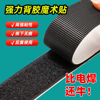 Anti-Mosquito Door Curtain Screen Door Screen Door Velcro Self-Adhesive Seam-Free Installation Adhesive Velcro Strong Adhesion High Viscosity