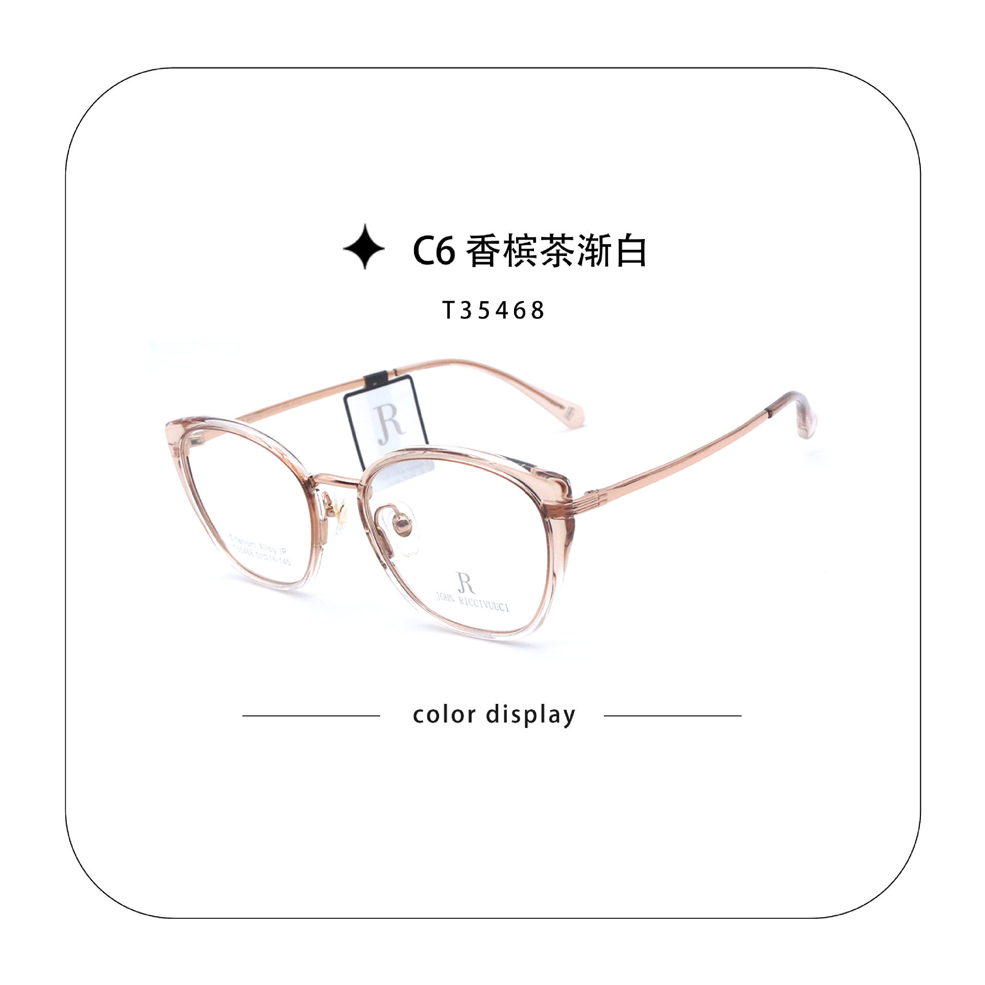 Wholesale 35468 ultra light fashion titanium glue combined with cat's eye big frame glasses super elastic temple IP plating multicolor