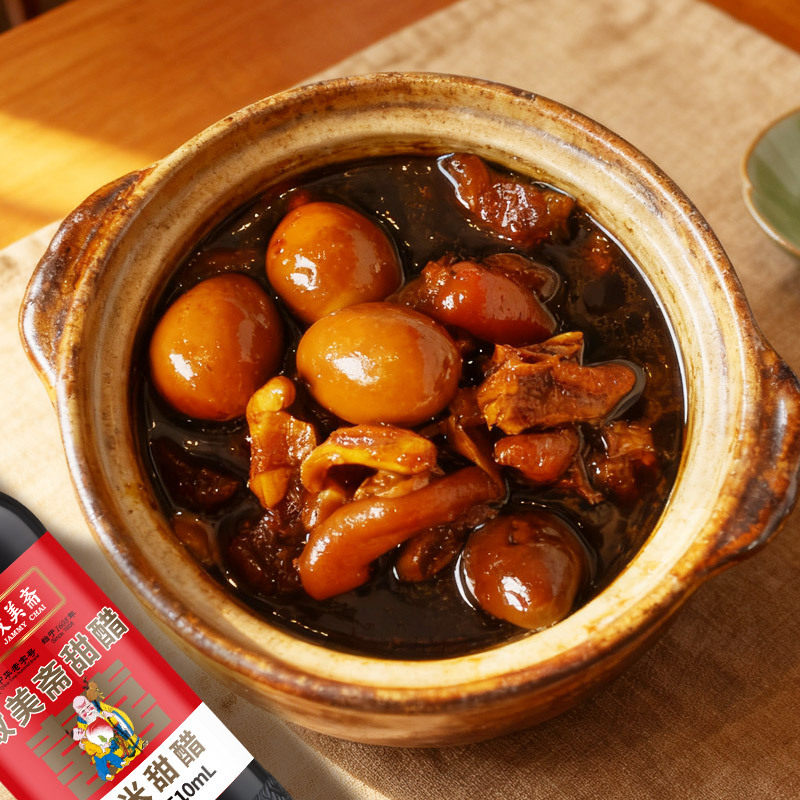 Zhimeizhai Glutinous Rice Sweet Vinegar 630ml Pig Trotter Ginger Vinegar