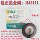 Дистрибьютор Ruizheng Black Diamond с полным диапазоном внутреннего диаметра 16/12,7/20 мм может быть обработан фрезерным покрытием для железных ключей mini 8