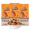 Dropshipping Three Squirrels Almonds 100g Bagged Nut Snacks Snacks Almond Nuts