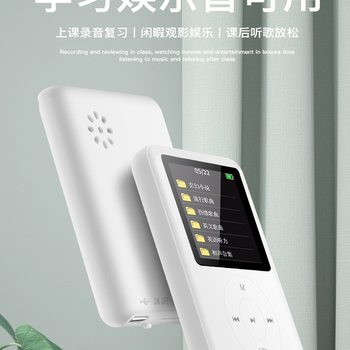 Bluetooth Version Mp3Mp4 Walkman Student Version High School Student Dedicated Player Novel Listening Artifact with School