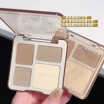 Four-color Integrated Plate eye shadow repair highlight matte earth color daily milk tea natural three-dimensional nose shadow brightening students