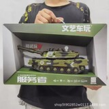 Литература и искусство Игрушечный танк W410 машинка 1:16 военная серия игрушечная модель танка колесница детский мальчик звуковая и световая история
