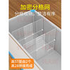 Freezer Partition Internal Storage Rack Freezer Storage Encryption Partition Partition Refrigeration Compartment Single-Sided Refrigerator Isolation Net