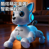 Новая технология ai intelligent robot dog, программирующая робота-собаку, детскую игрушку для мальчиков, робот с дистанционным управлением, подарок на день рождения